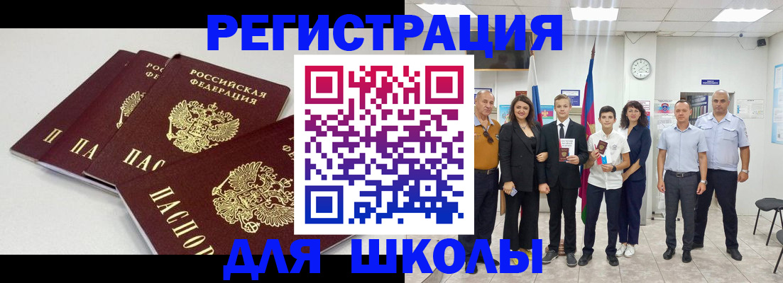 регистрация для дет. сада в Уварово